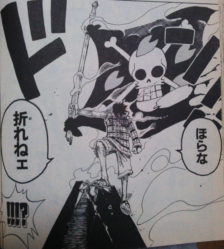ほらな 折れねェ ルフィのかっこよすぎる名言をワンピース英語版で 漫画を英語で Cool Japan