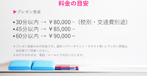 イメージ