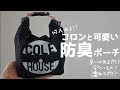 上 犬 マナーポーチ 作り方 302279-犬 マナーポーチ 作り方