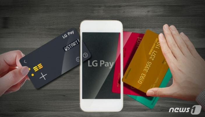 lg-pay