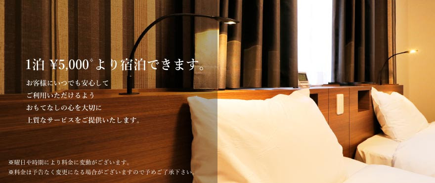 小田原駅から徒歩1分の快適空間 低料金 小田原ターミナルホテル