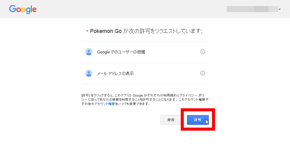Pokeadvisor That You Can Check Playing Status Of Pokemon Go Players Around The World In Ranking Format Gigazine