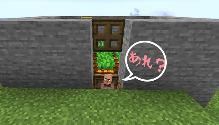 最新版 マイクラで村人を増やす方法と増殖装置の作り方 マイクラモール