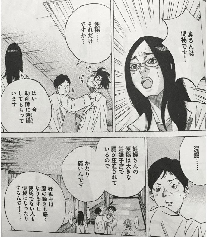 妊婦 授乳婦の薬物療法について なごみ薬局