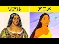 ディズニー プリンセス モデル 281107-ディズニー プリンセス モデル