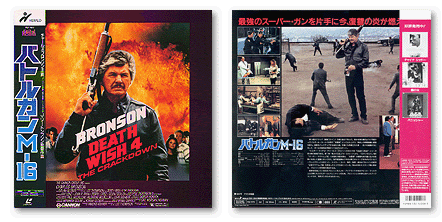 クリスマスツリー特価 専用 購入者様決定商品 映画 Death Wish ポール カージー ミリタリー フィギュア 10 430 Www Laeknavaktin Is