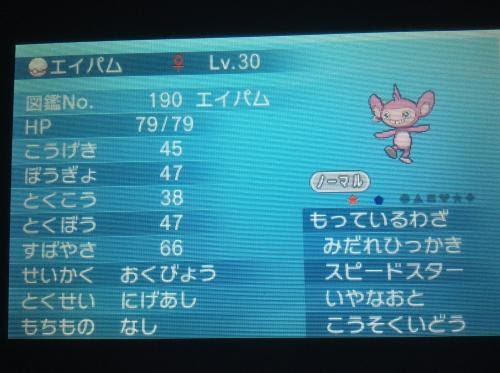 時間の浪費日記 13年10月