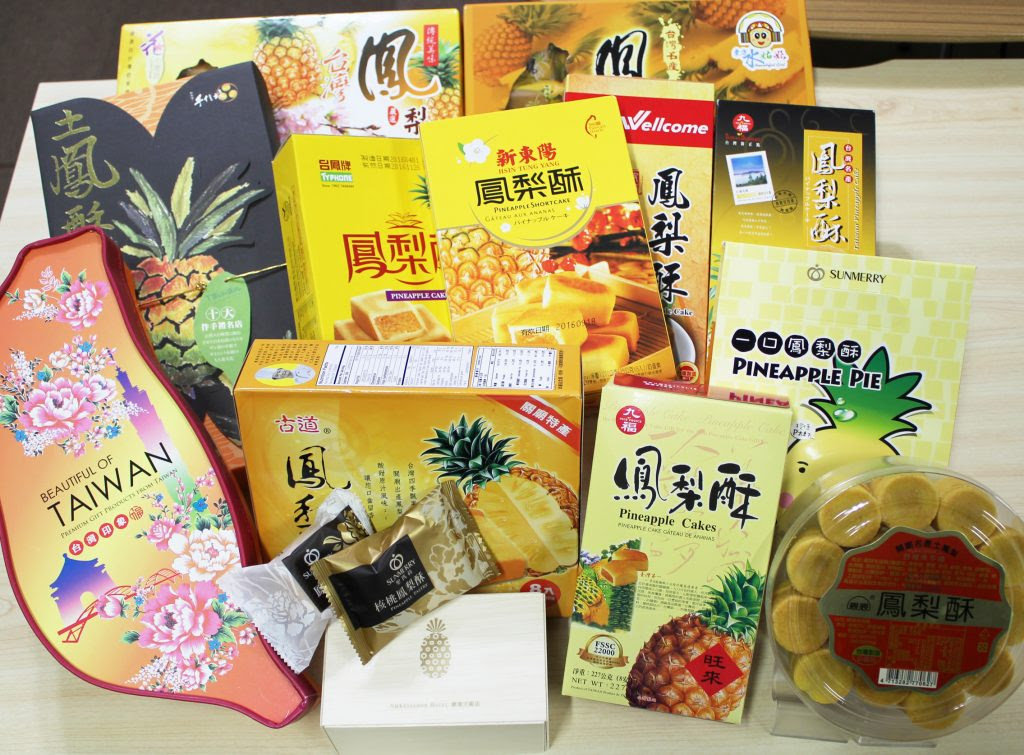 続 台湾土産 パイナップルケーキを食べ比べてみた ホワイトボードオフィシャルブログ