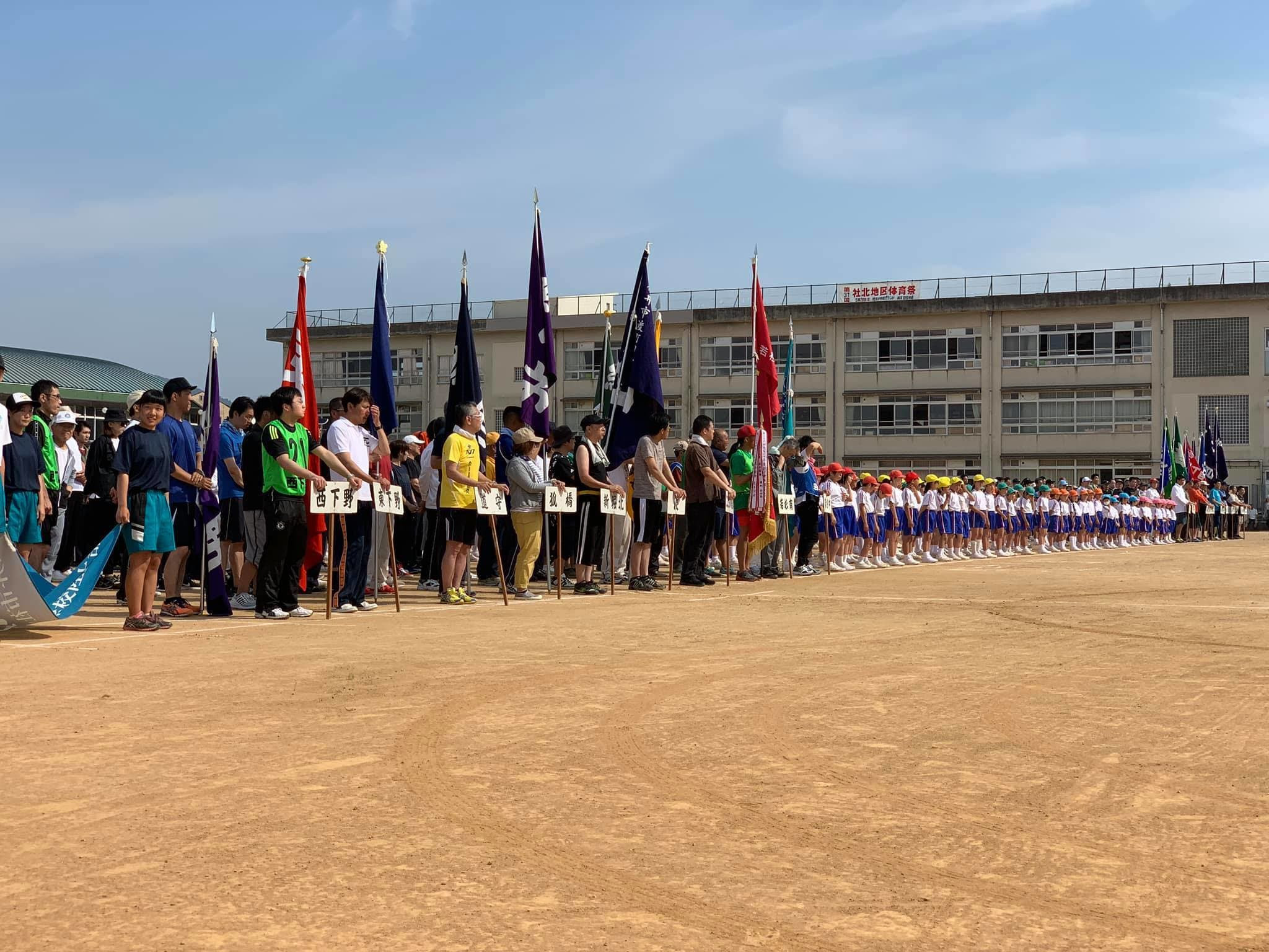 応援合戦 Of 社北子ども会育成連合会