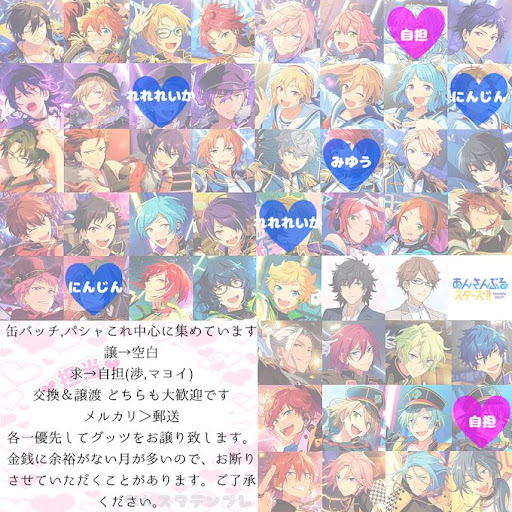 イメージ