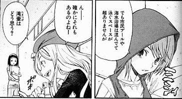 アニメ とある科学の超電磁砲ｓ 8話の感想 大炎上