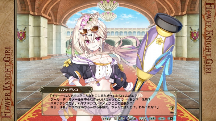 コンプリート カズラ 花騎士 コナン 和葉 声優