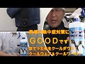 ++ 50 ++ クール ダウン スプ���ー 753618-クールダウン ス���レー