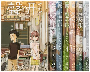 一気読みできる 完結済みの名作少年漫画おすすめランキングベスト30 ホンシェルジュ