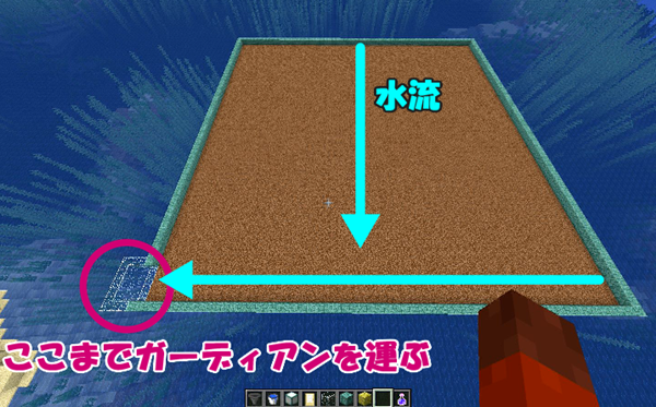 マイクラ Je1 13 初心者向け 水抜きしないガーディアントラップ 水流作成 ばばクラ ばばあのマインクラフト