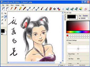 Free Vector Graphics Software  Windows on Smoothdraw Nx 2d Software Windows Freeware  Smoothdraw Download