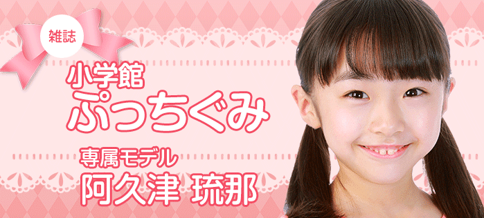 Newsエンターテインメント
