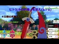 [新しいコレクション] ポケモン ひとつ き 998576-ポケ��ンひとつき進化