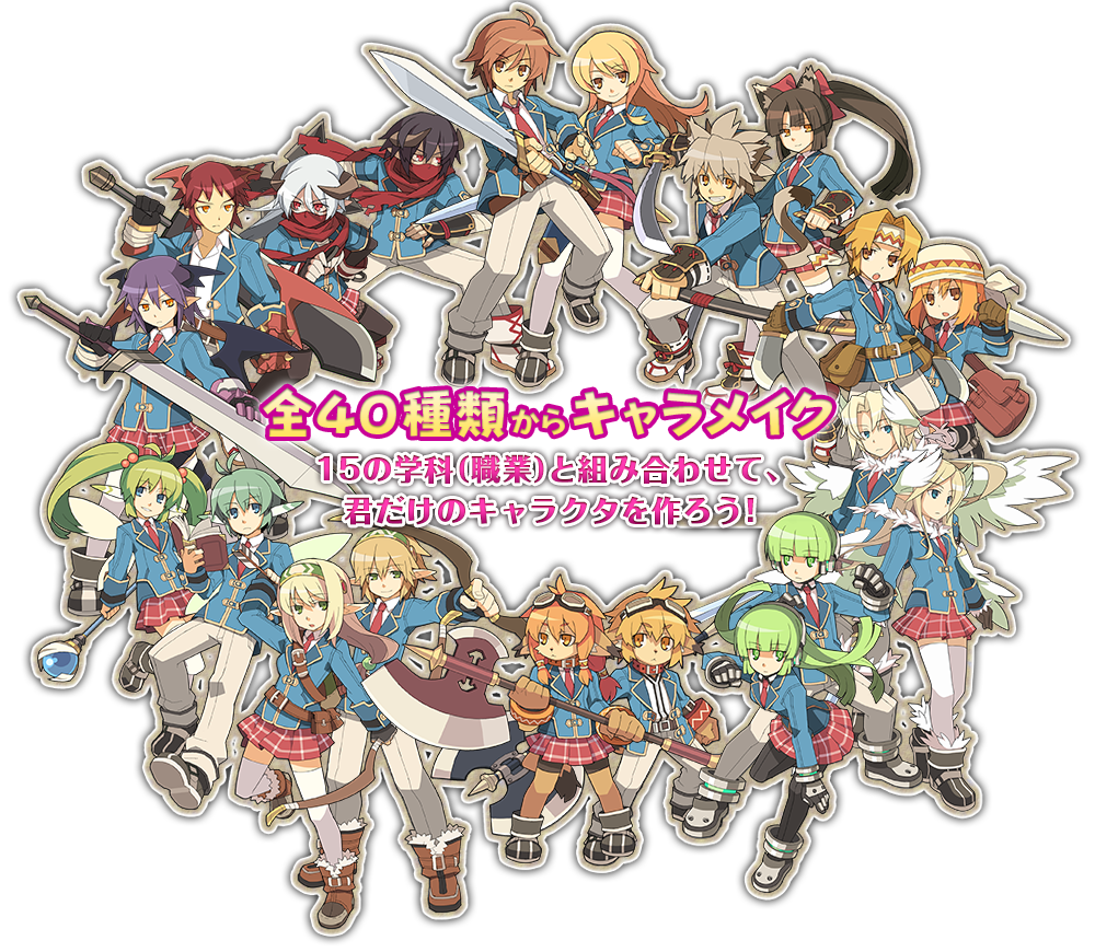 剣と魔法と学園モノ Anniversary Edition 公式サイト