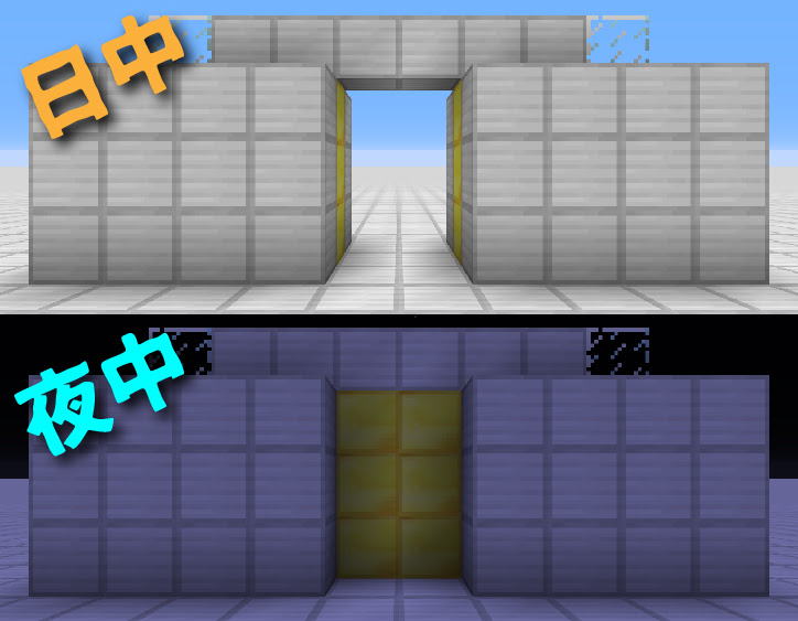 マインクラフト 日照センサーの性質と日照センサーの使い道 マイクラモール