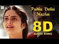 Tamil Songs 3d Audio