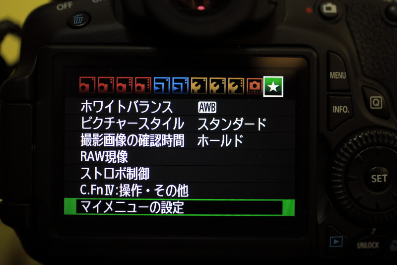 なんでも操作できるqボタンと必要な項目を集約できるマイメニュー ディズニーと写真とカメラ日記