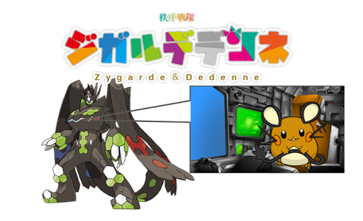 イメージ