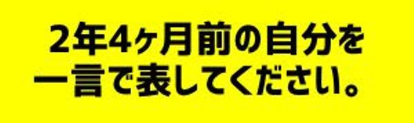 まだ生きてる 21年03月23日の人物のボケ ボケて Bokete