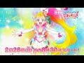 トロピカル ジュ プリキュ��� 塗り絵 無料 131489-トロピカル ジュ プリキュア 塗り絵 無料