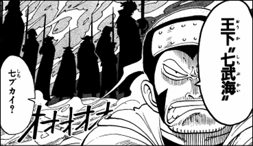 ワンピース 667話 Cool Fight あえてキャラの顔を出さないという演出 ヤマカム