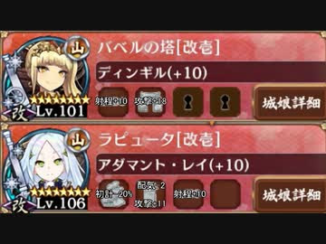 城プロ Re 天下統一 第53話 慈晴恨雨 加賀 架空城2人 ニコニコ動画