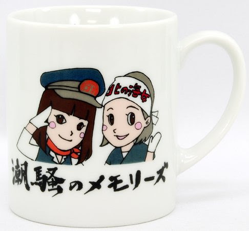 あまちゃん完全版dvd Blue Ray完結編がついに発売されます ミナムラのまど