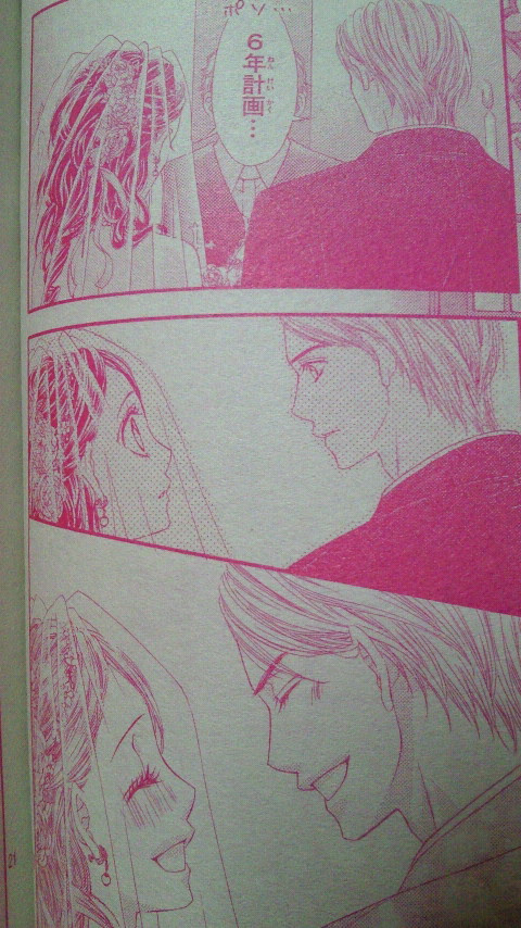 ふんわリズム 共に歩む未来へ