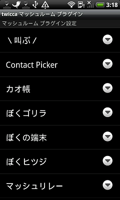 f:id:baroqueworksdev:20110116032737p:image