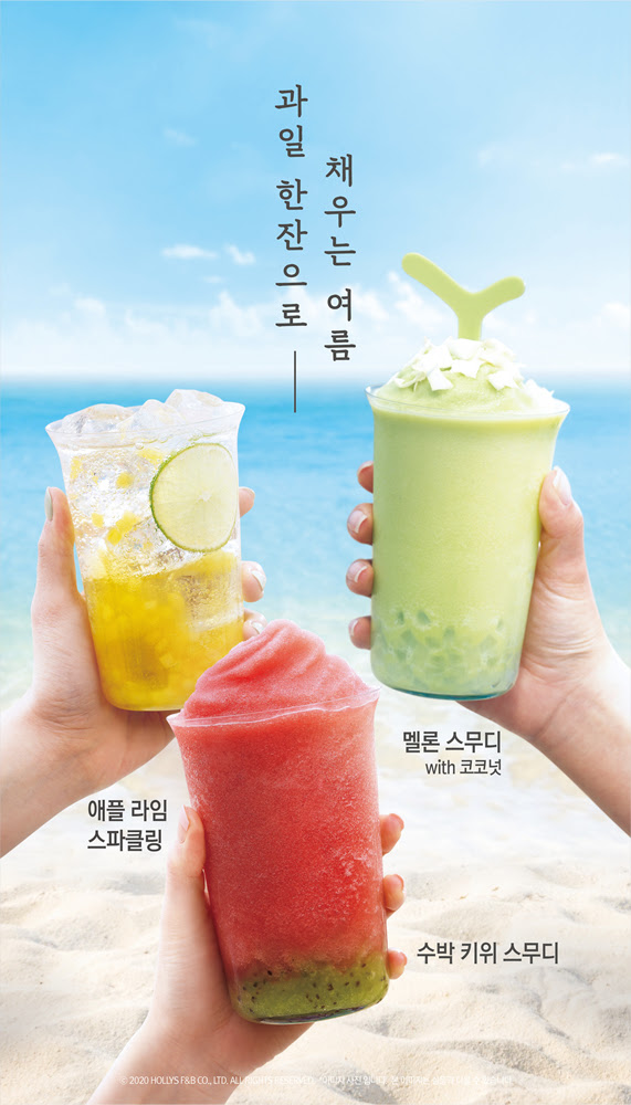 사진=할리스커피