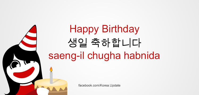 Letâs Learn Korean â Happy Birthday