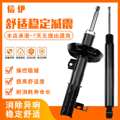0前减震器 价格 图片 品牌 怎么样