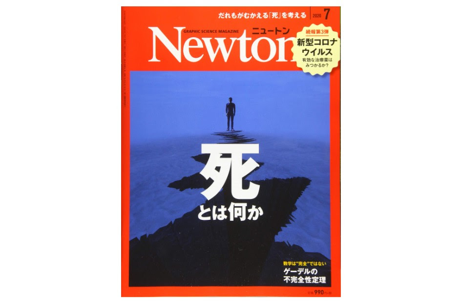 ドキッ 153の偉人の死の名言集 彼らの考える 生と死 とは 和樂web 日本文化の入り口マガジン