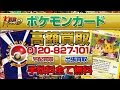 [最新] ブラッキー&ダーク��イgx sr買取 317413-ブラッキ���&ダークライgx sr買取