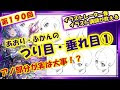 最高のコレクション 釣り ポーズ イラスト 188025-釣り ポーズ イラスト