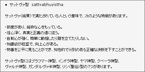 http://blog.livedoor.jp/elijah_light/archives/50053479.html