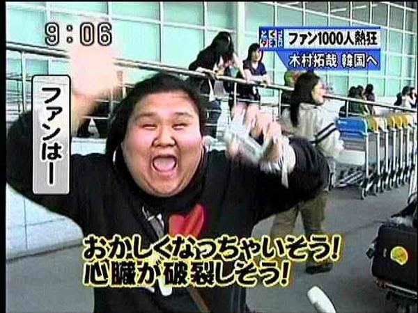 でも幸せならokです 年07月28日の人物のボケ ボケて Bokete