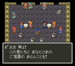Dq6 Sfc デバッグルーム 特殊攻略のススメ A ドラクエなどなど
