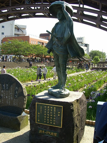 Ps 潮来の伊太郎 Ps 花と緑の街づくり Ps