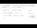10の位がa 1の位がb 911983-10��位がa 1の位がb