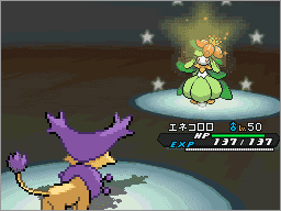 ポケウッドで付く星と消し方 スターランクとアイテム ポケモンbw2