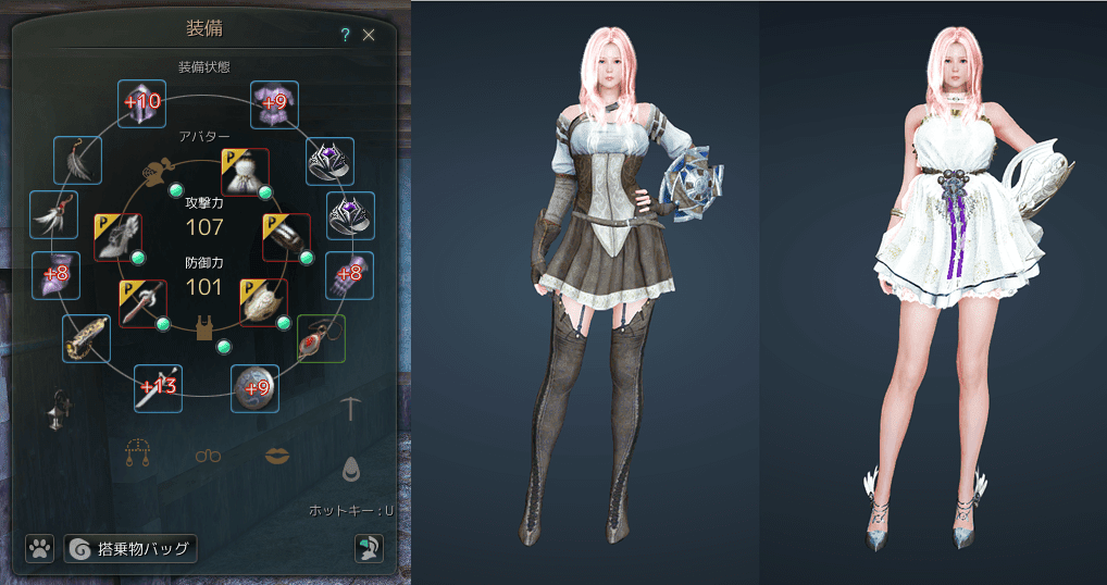 黒い砂漠における私の無課金プレイキャラクター クロサババ 黒い砂漠の素人女