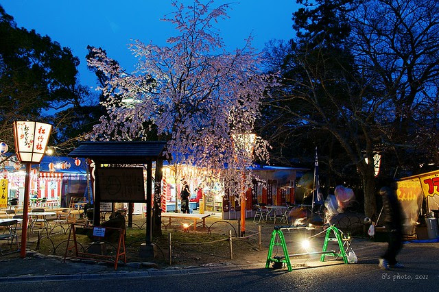 圓山公園
