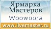Ярмарка Мастеров - ручная работа, handmade