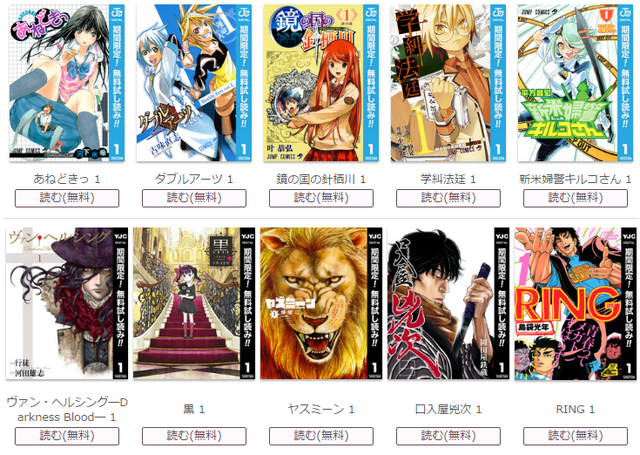 本も電子書籍もpc スマホok 漫画全巻ドットコム 借猫ブログ